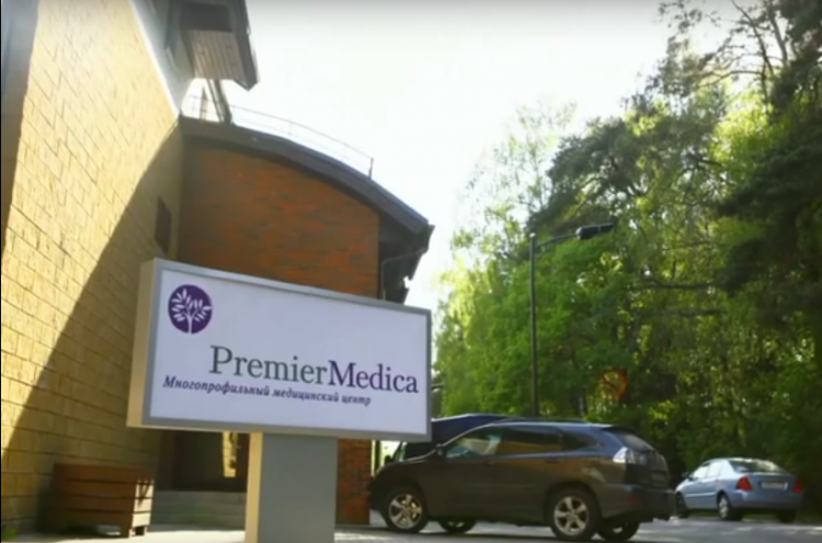 Частная клиника "PremierMedica"