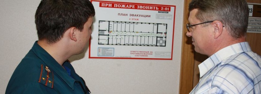 Разработка плана эвакуации